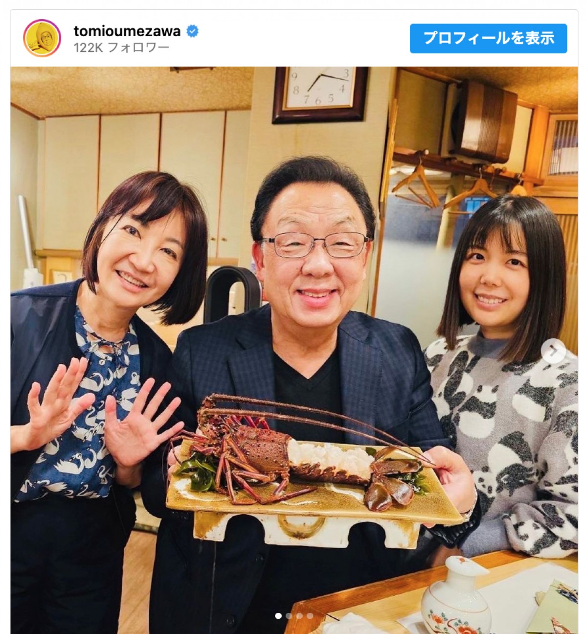 梅沢富美男の子供たちの現在や職業とは？独占エピソードと家族秘話