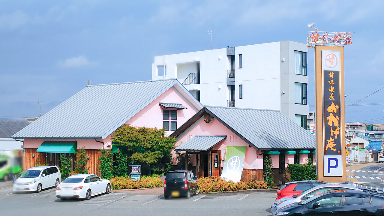 おかげ庵茶屋ヶ坂店の魅力と混雑・駐車場攻略を徹底解剖