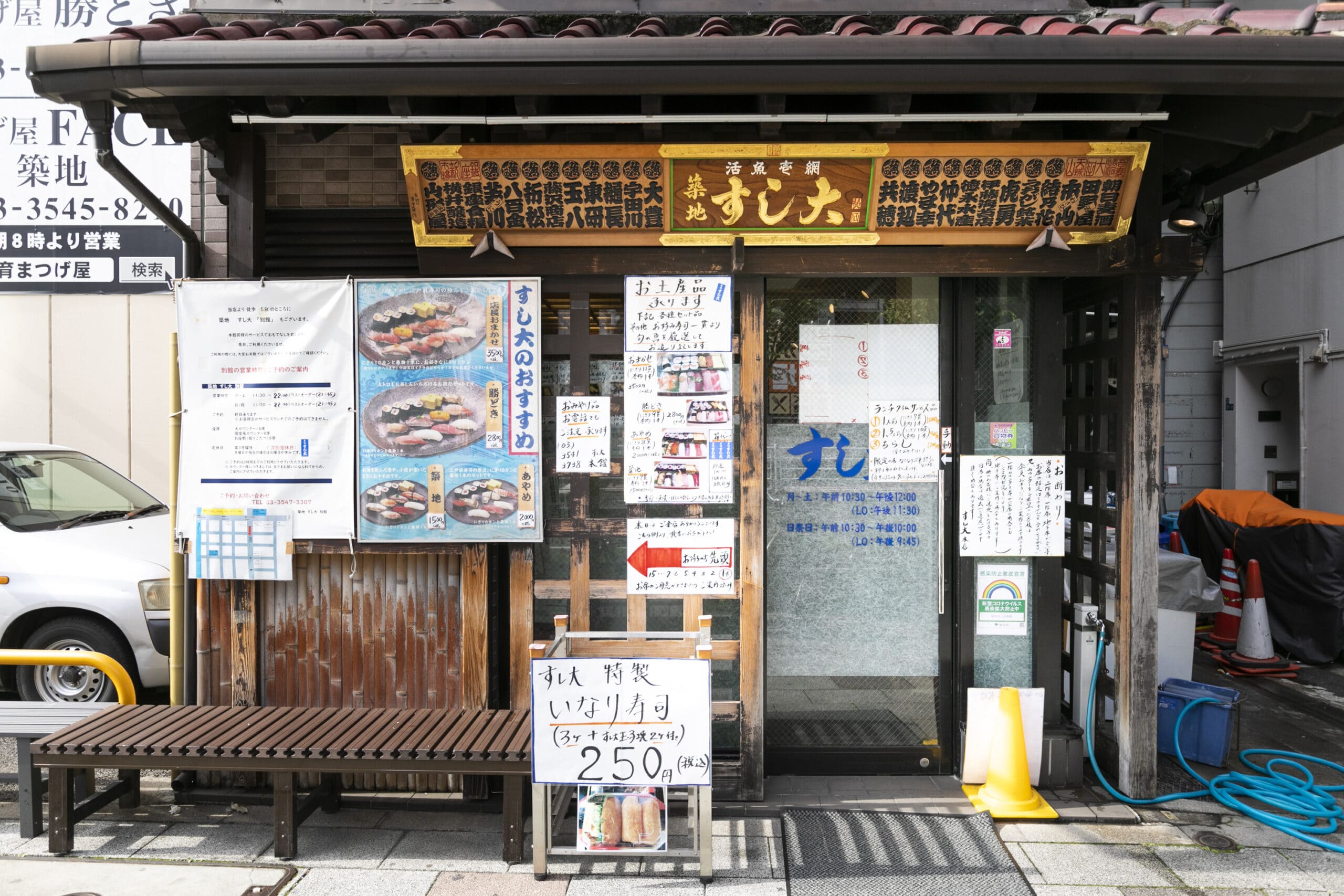 【2026年最新】再開発に揺れる築地で今なお朝から行列が絶えない「すし大 本館」——老舗が守り抜く職人技と極上握りの真実
