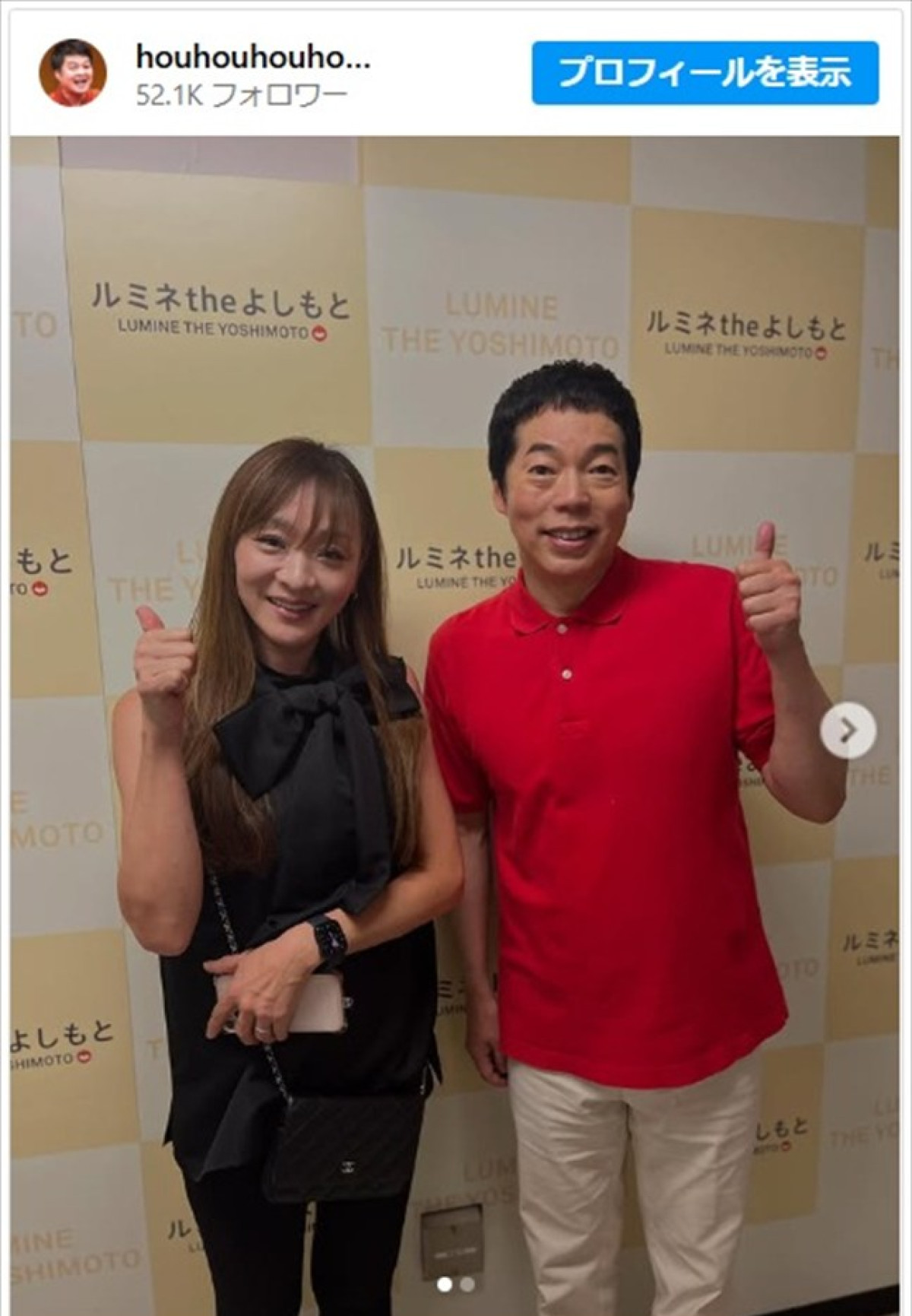 今田耕司の結婚条件に異変？アローン会会長が語る電撃婚説の真相