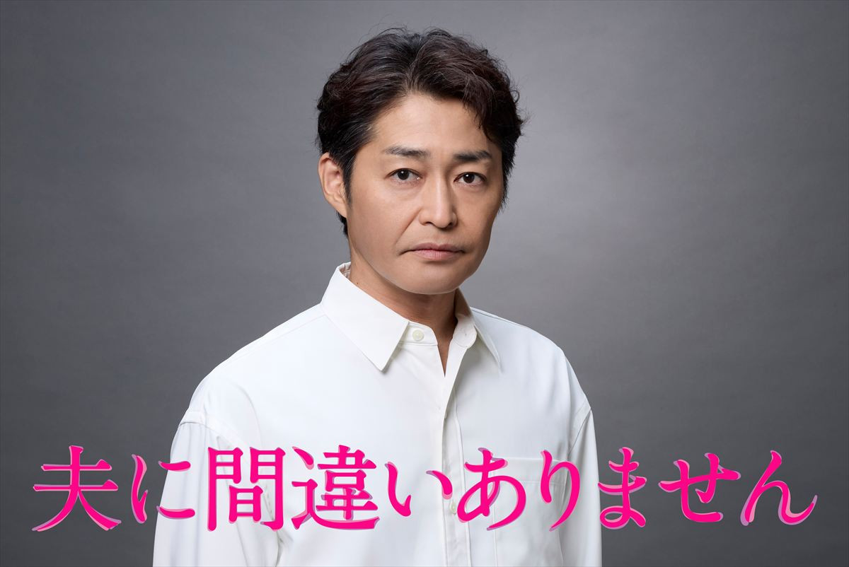 松下奈緒に旦那はいる？結婚しない理由と歴代熱愛の真相【2026最新】