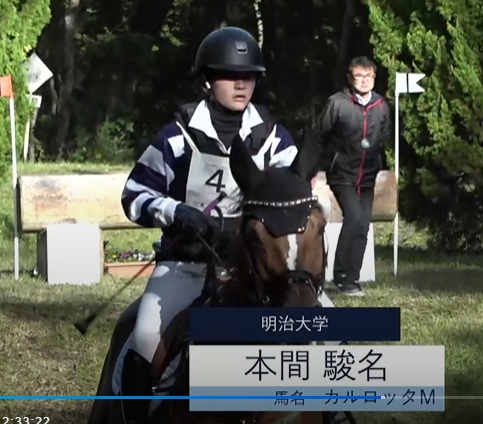 【話題】 明治 大学 馬術 部 経歴＆学歴まとめ 2026 #926