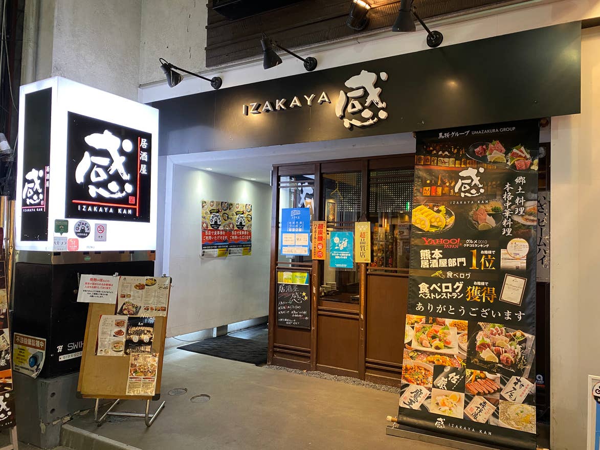 熊本居酒屋の決定版！馬刺しと天草鮮魚の絶品店から穴場まで徹底調査