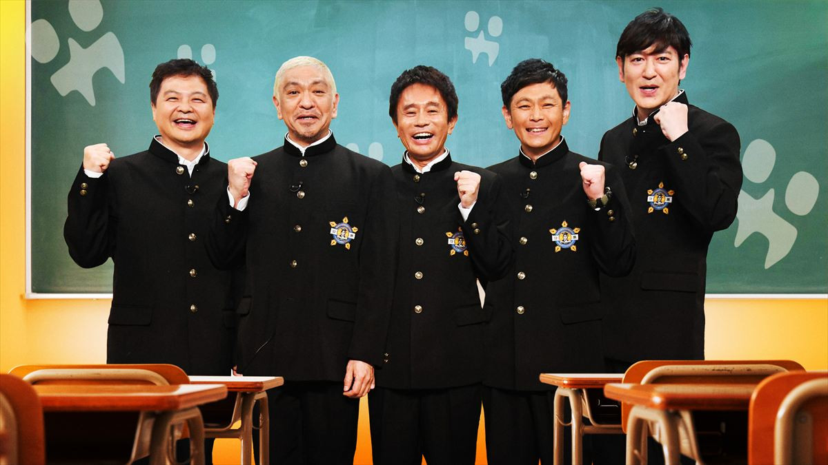 ガキ使メンバーの仲は良い？不仲説の真相と楽屋裏のリアルな絆を解剖