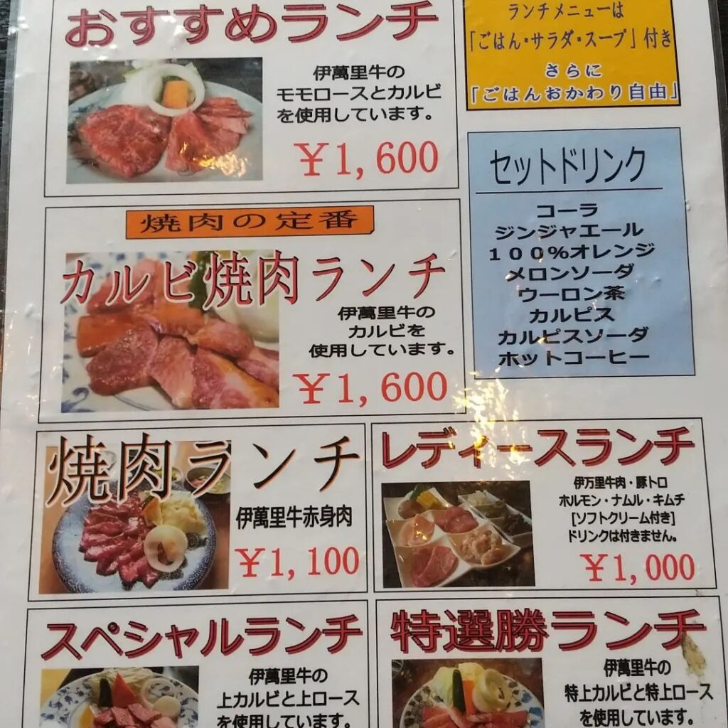 焼肉館勝佐賀兵庫店の真価とは？極上佐賀牛ランチと混雑回避法を徹底検証