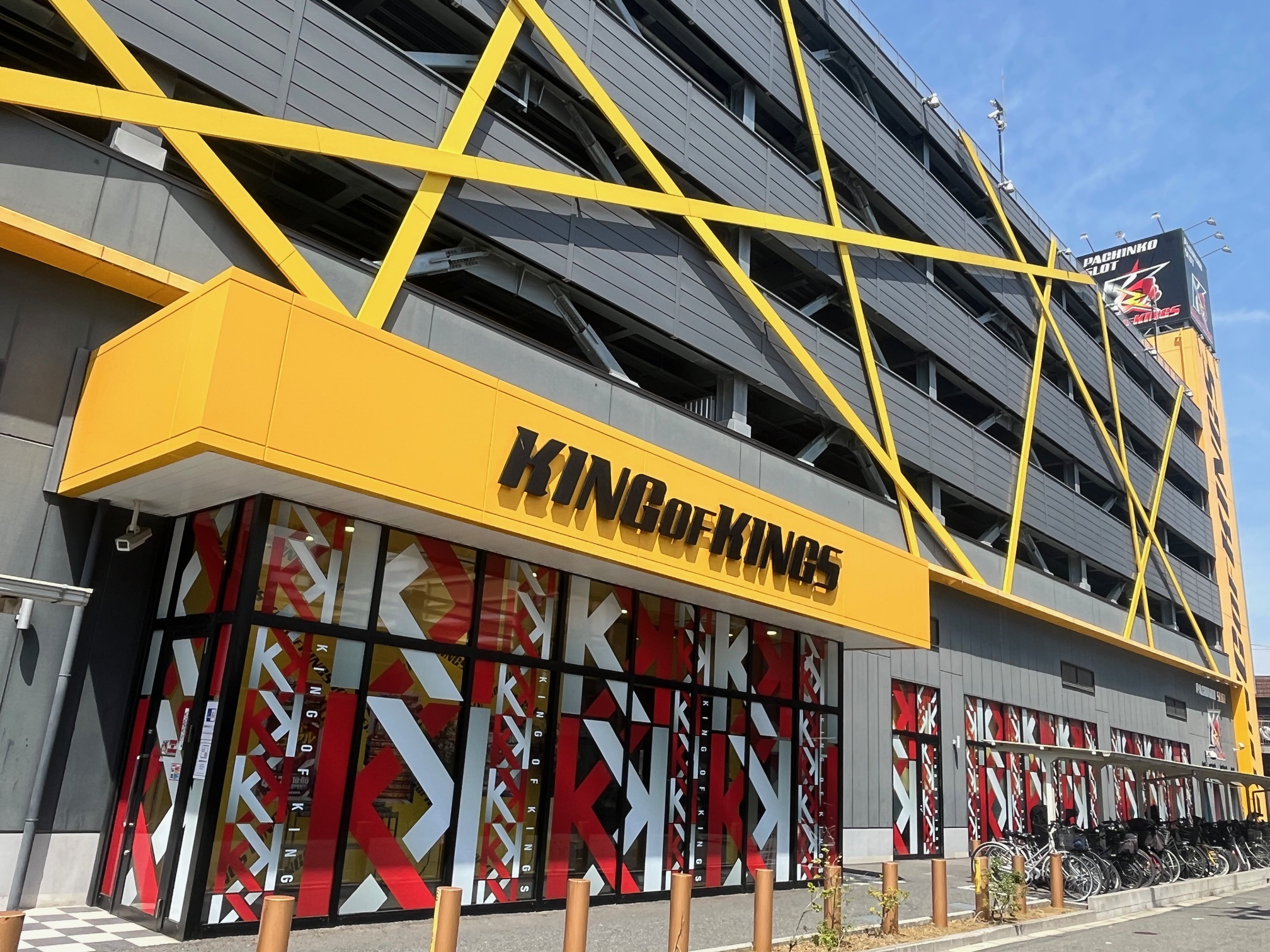 キングオブキングス大阪本店の真相！2026年最新の出玉力と抽選動向