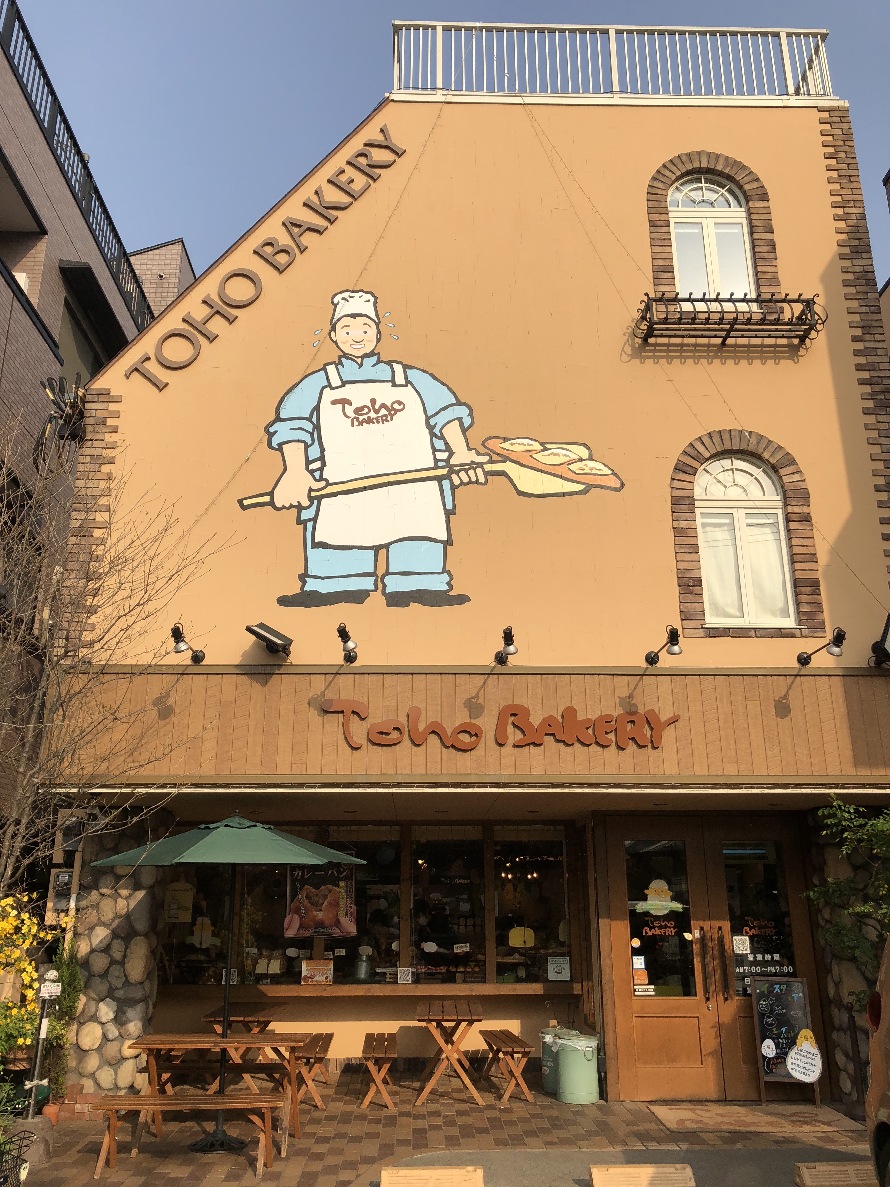 吉祥寺で本当に美味しいパン屋決定版！行列名店の秘密と2026最新案内