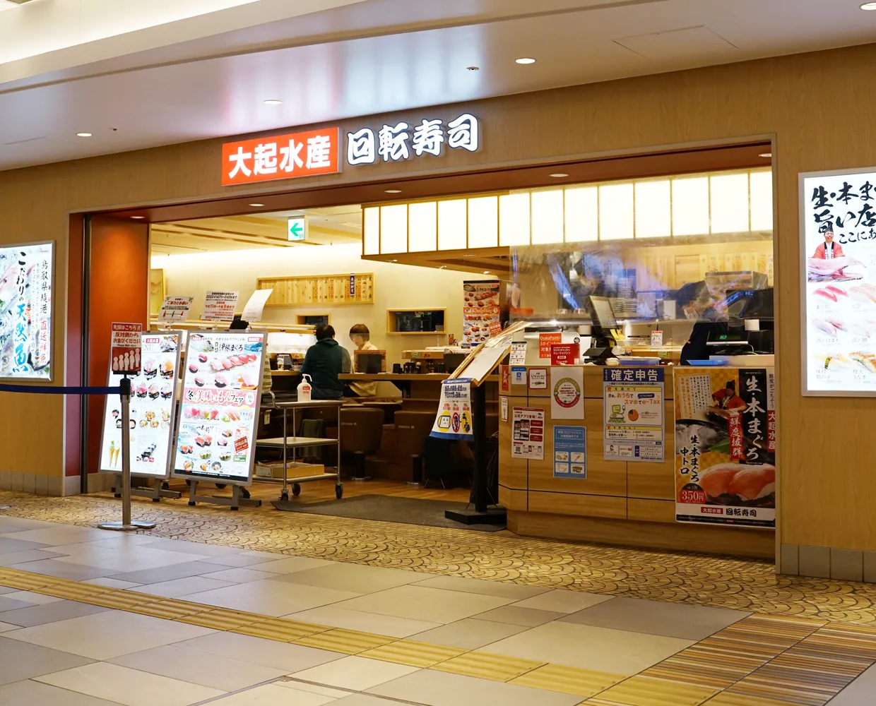 大起水産ホワイティうめだ店の混雑と行列！穴場時間と人気ネタを徹底追跡