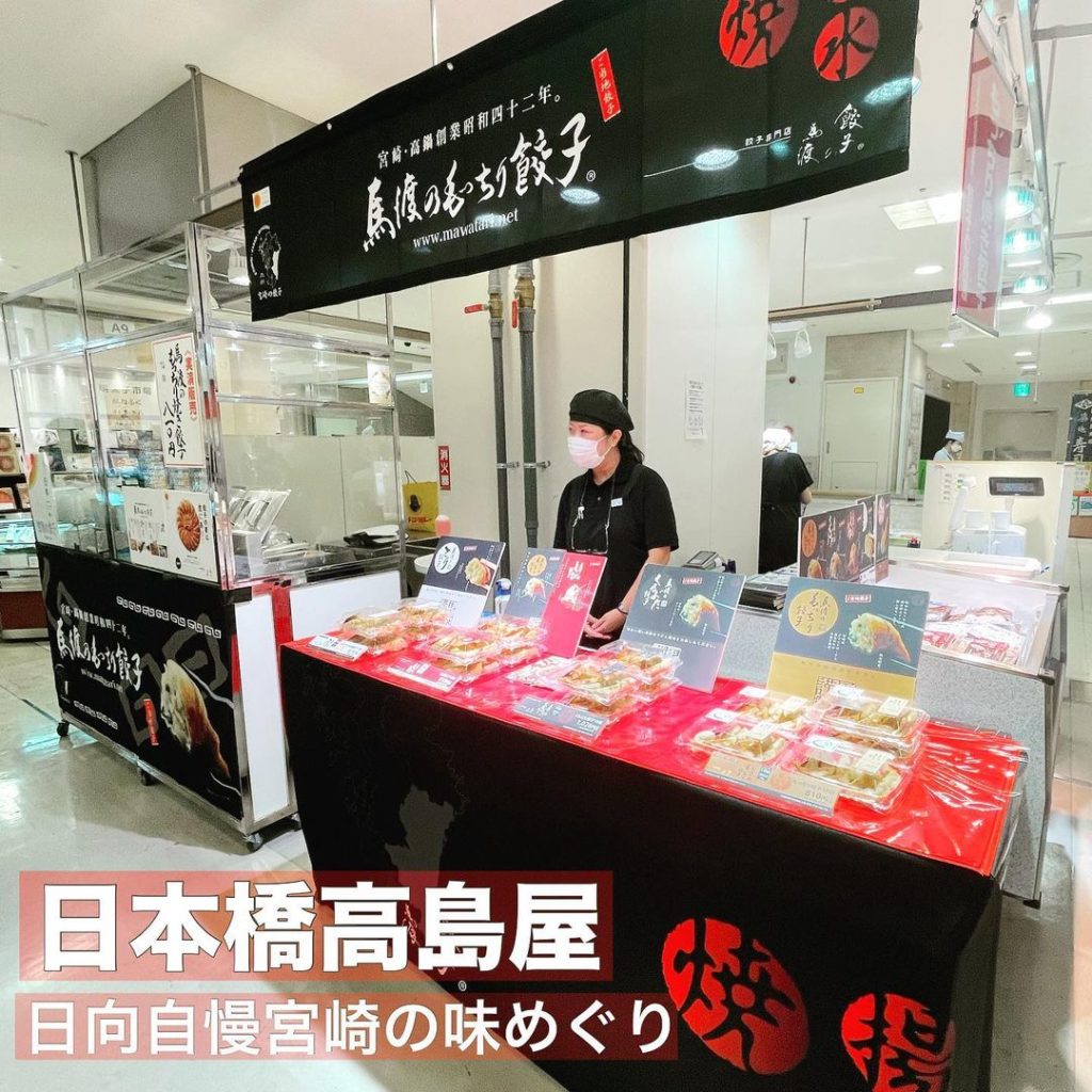 日本橋高島屋の催事2026完全攻略！本館8階の混雑対策と限定グルメ
