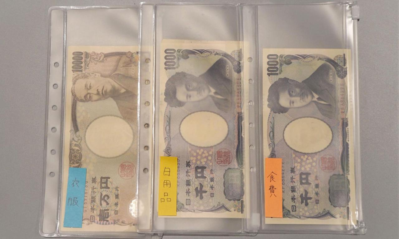 ファイル貯金の項目完全版！挫折しない内訳と特別費の仕分け術