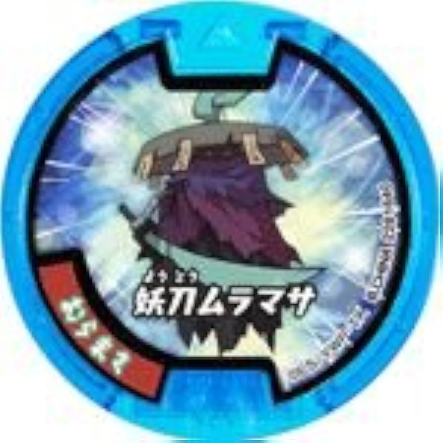 妖怪ウォッチ「むらまさ」入手方法の真相！妖刀獲得と強さを徹底検証