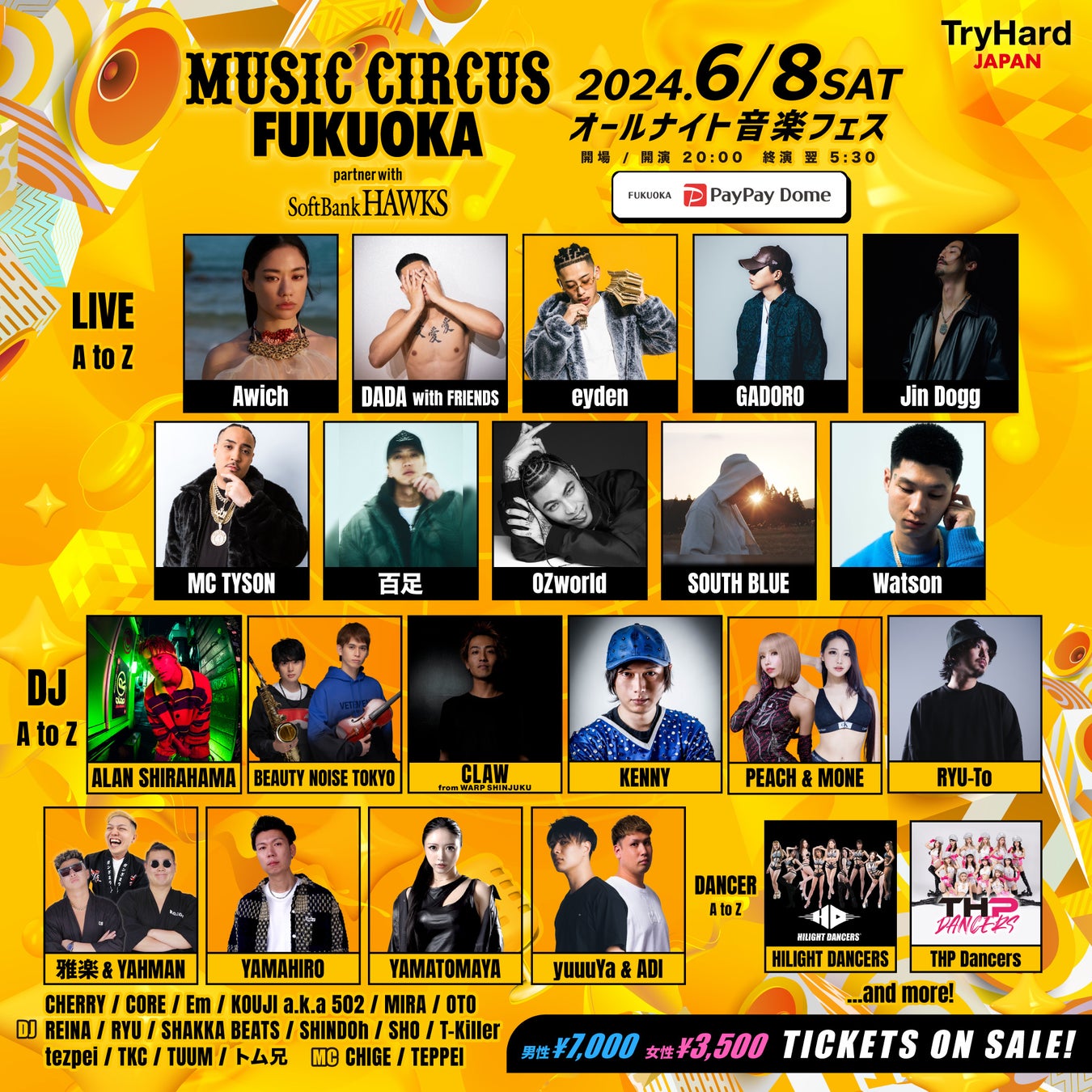 【2026速報】みずほPaypayドーム本日のイベント・開場混雑ガイド