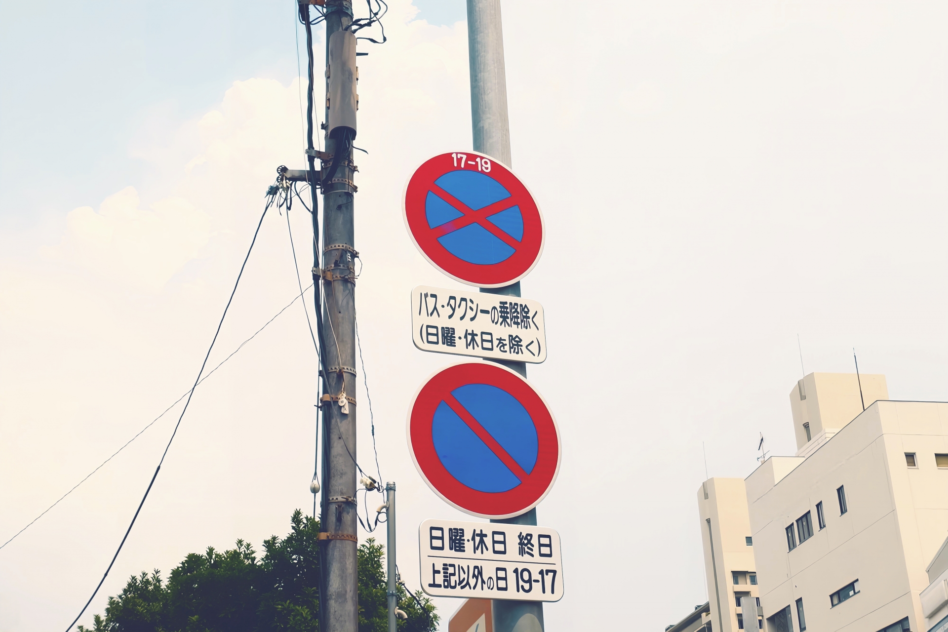 駐停車禁止場所の全条件と覚え方！駐車禁止との違い・反則金を徹底解説