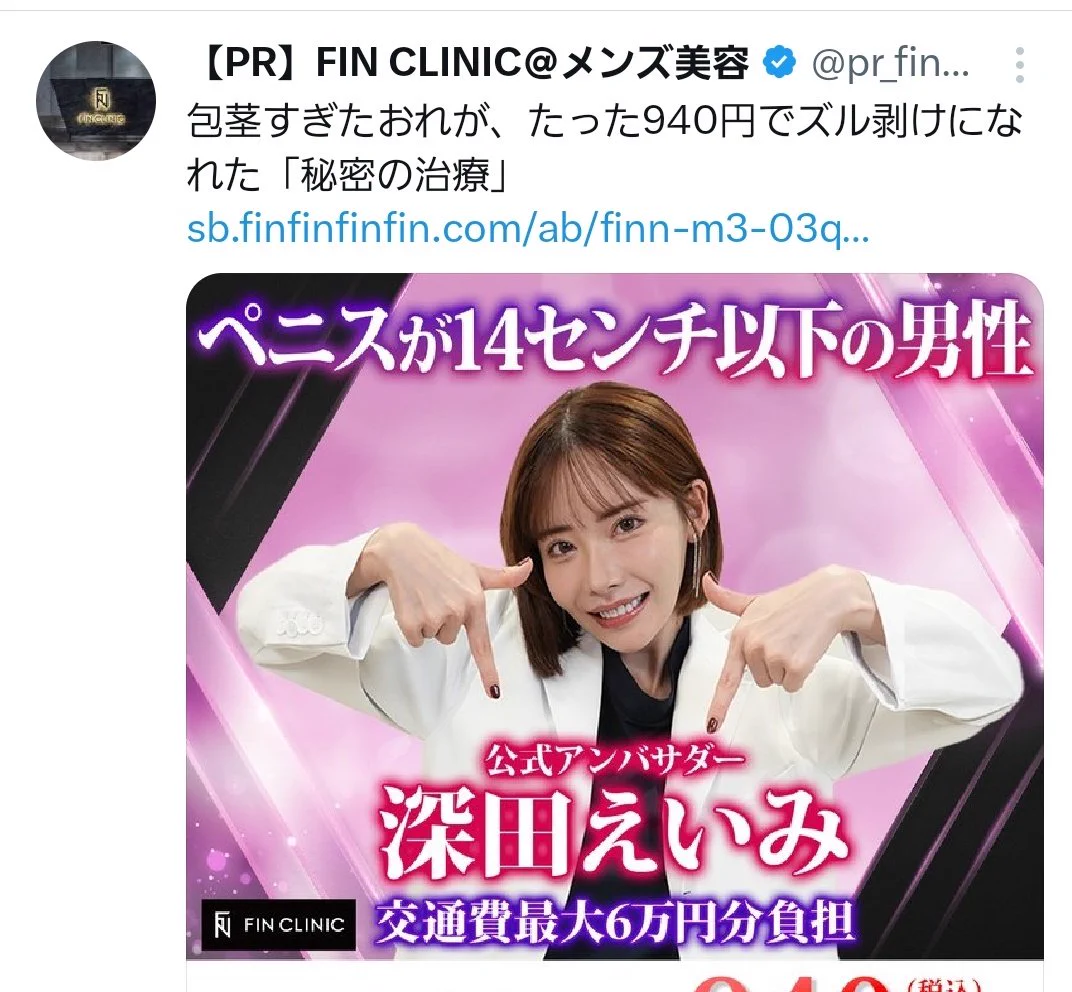 ペニス14センチは大きい？日本人男性の平均データと女性の本音を検証