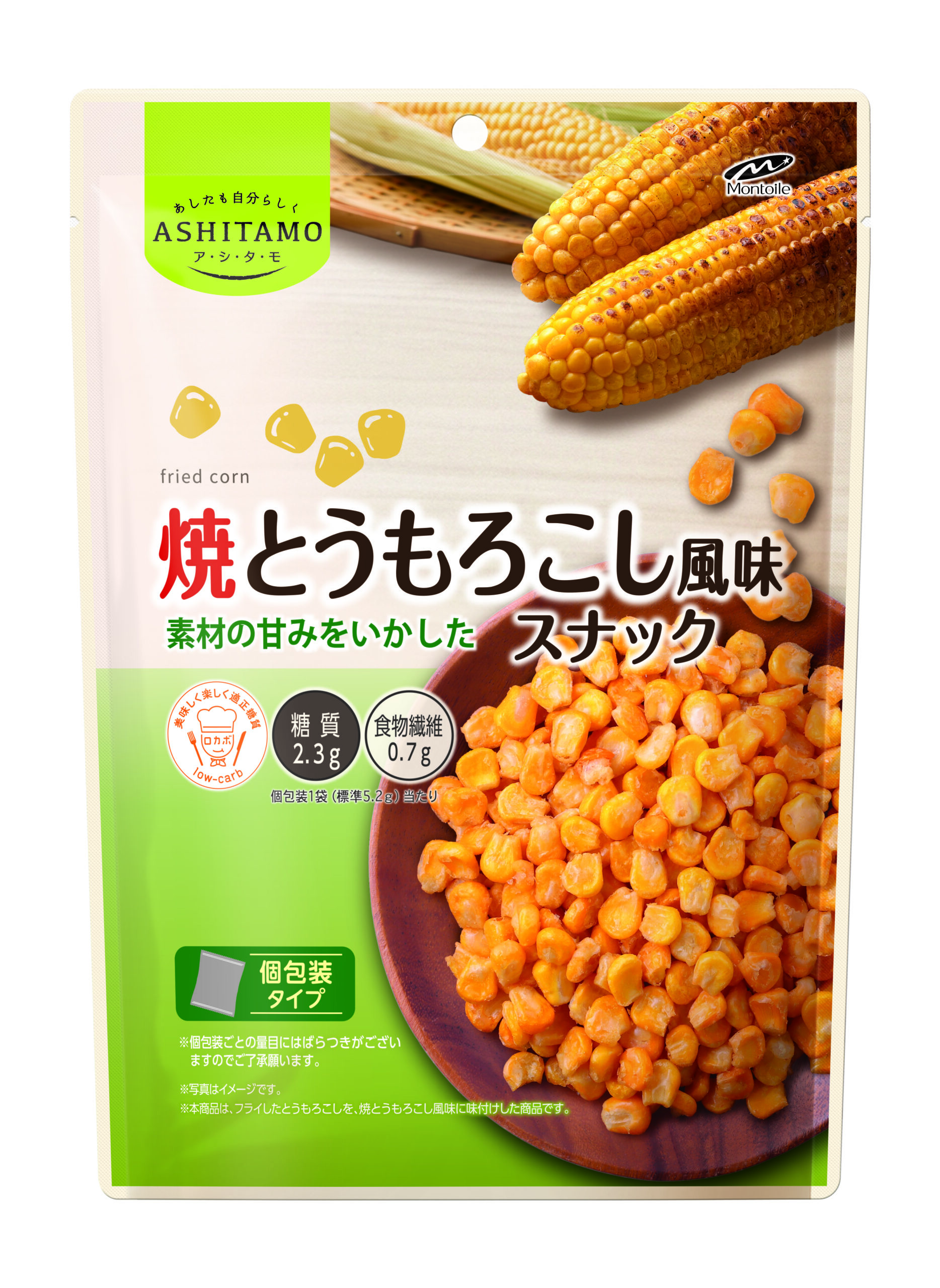 宮部愛芽世の現在と所属先は？姉・藍梨との絆や代表での進化を徹底追跡