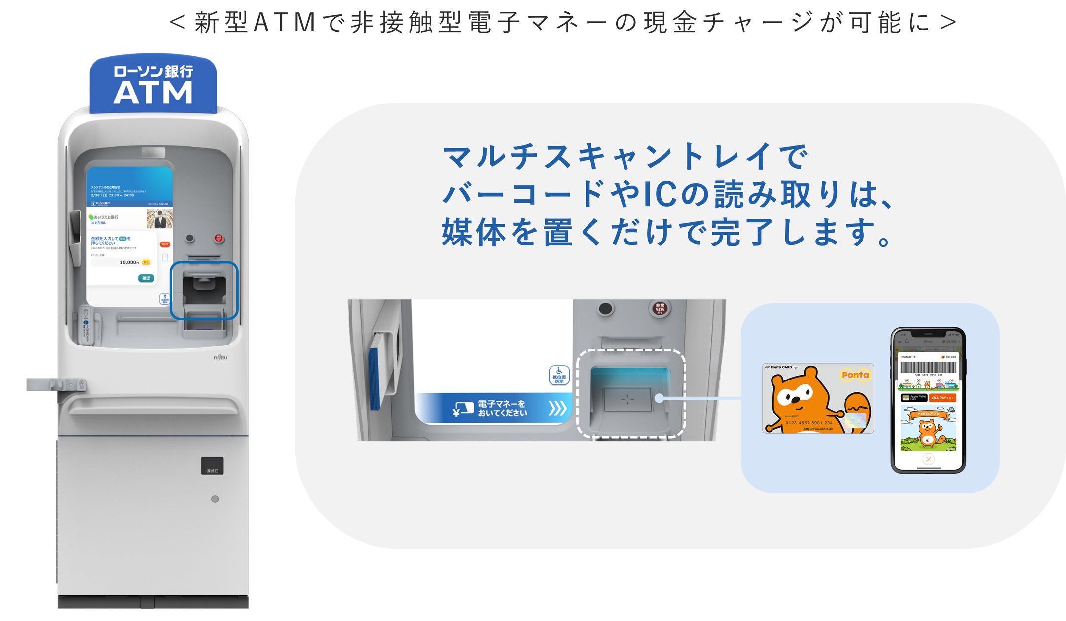 ローソンでSuicaチャージ！失敗しないレジ手順と裏ワザ解説