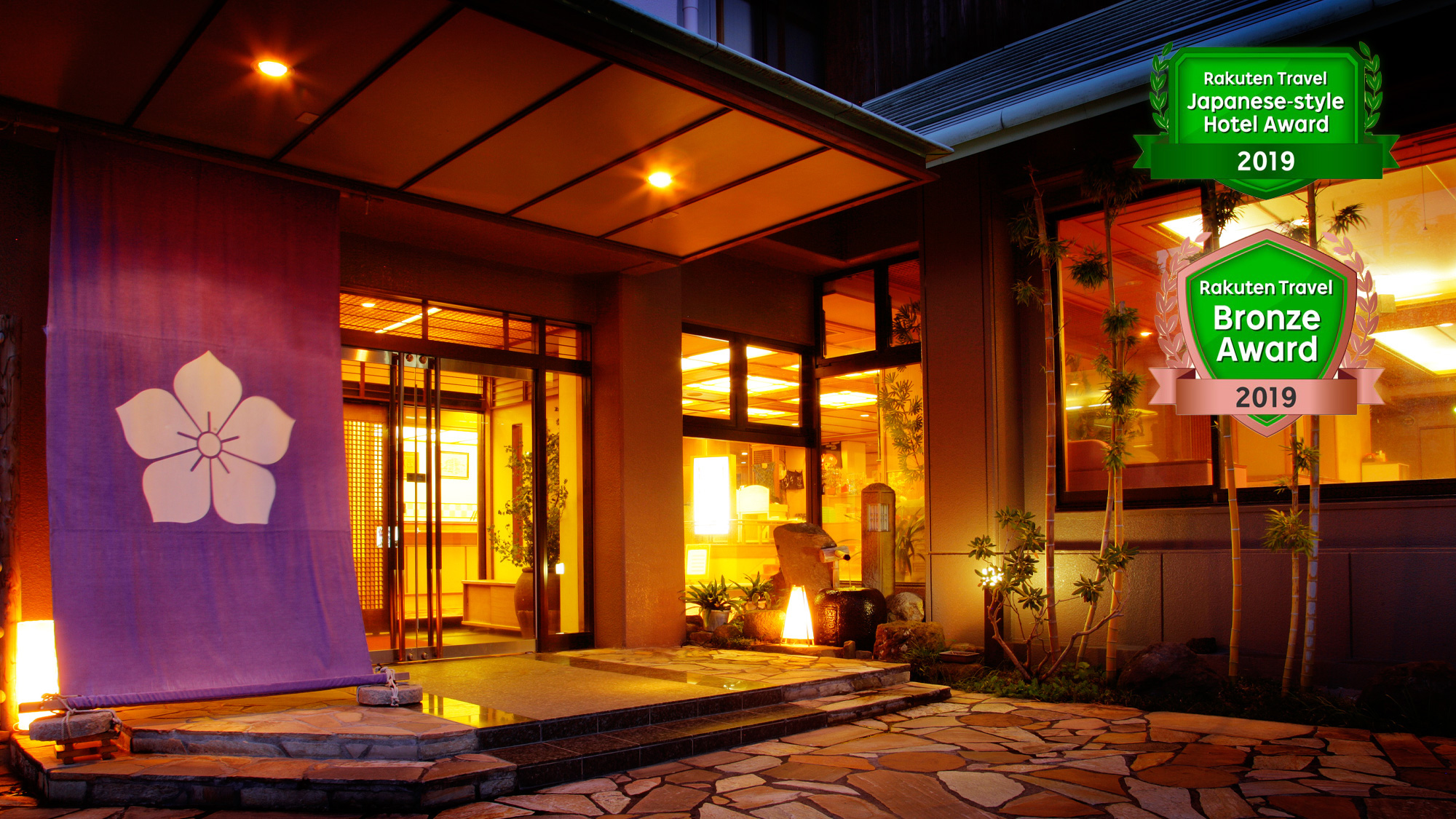 伊香保温泉さくらい旅館の評判検証！絶景露天と部屋食の真実【2026】