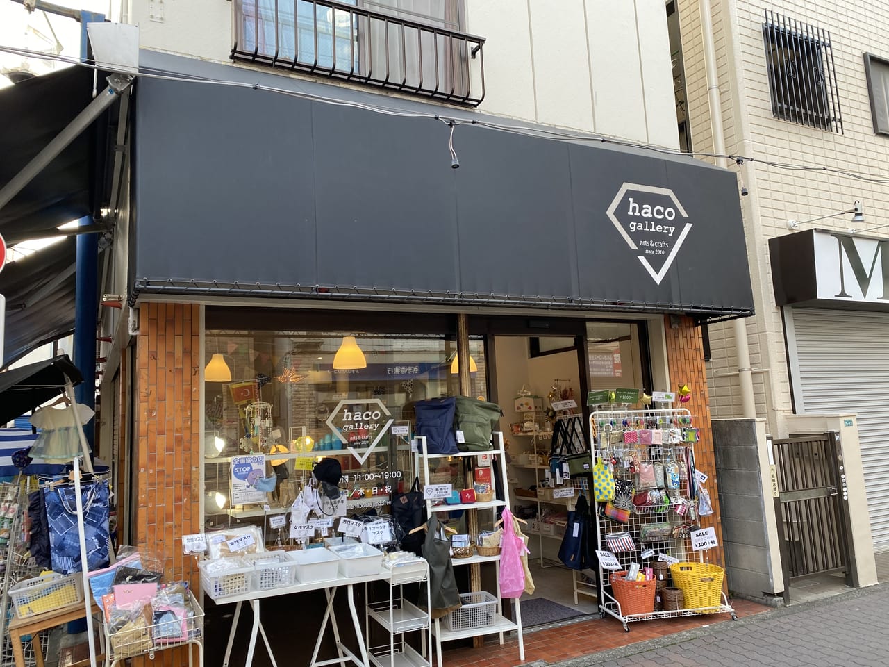 【2026最新】近くの雑貨屋の選び方！穴場スポットと名店徹底ガイド