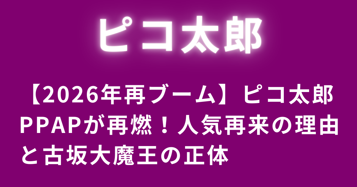 2026年に再燃するレトロ炭酸ブームの主役！「セブンアップ」の正体と日本で愛され続ける理由