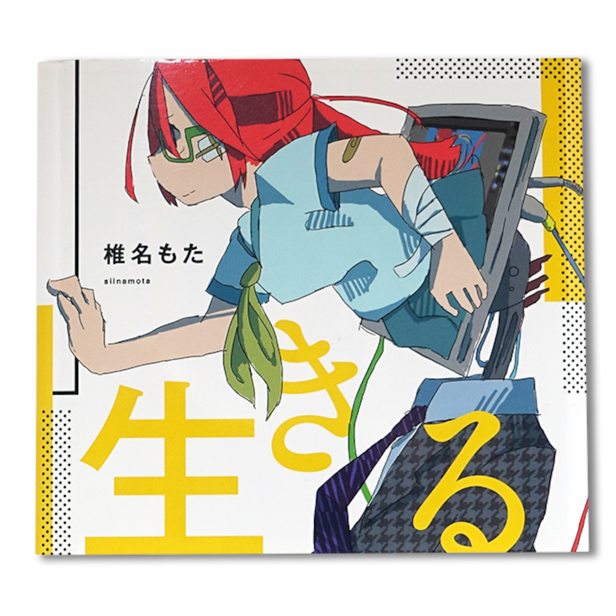 天才ボカロP椎名もたの死因と現在｜なぜ少女Aは世界で響き続けるのか