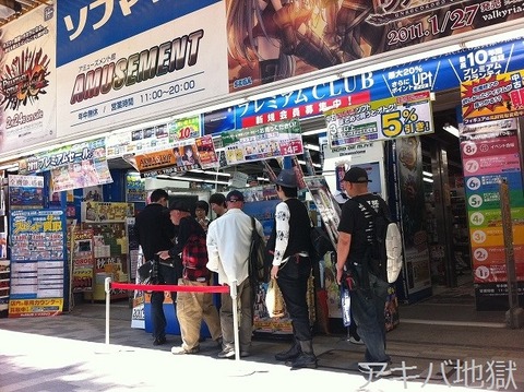 「アキバ新潮流」新宿二丁目を超え始めた？秋葉原で急増するメンズ限定リラクゼーションのリアルと2026年の最前線