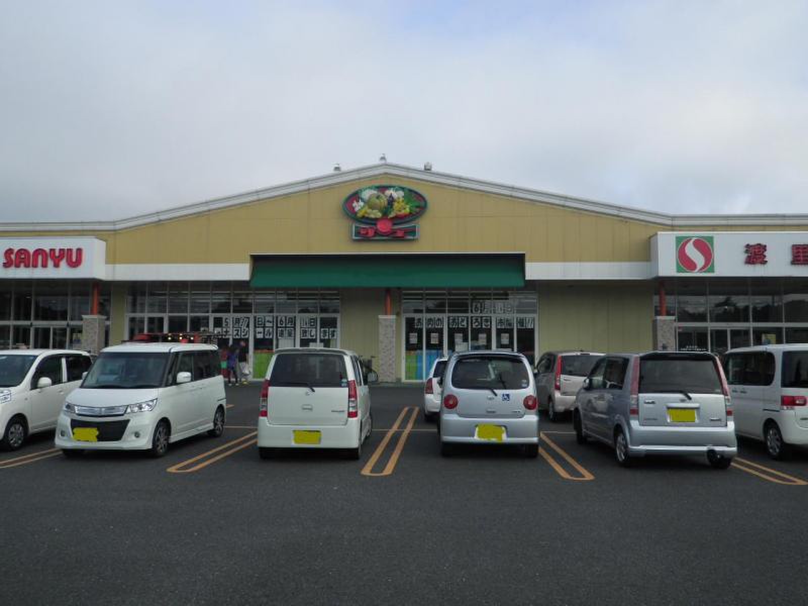 サンユーストアー渡里店の真相｜特売と評判・閉店の噂を徹底取材