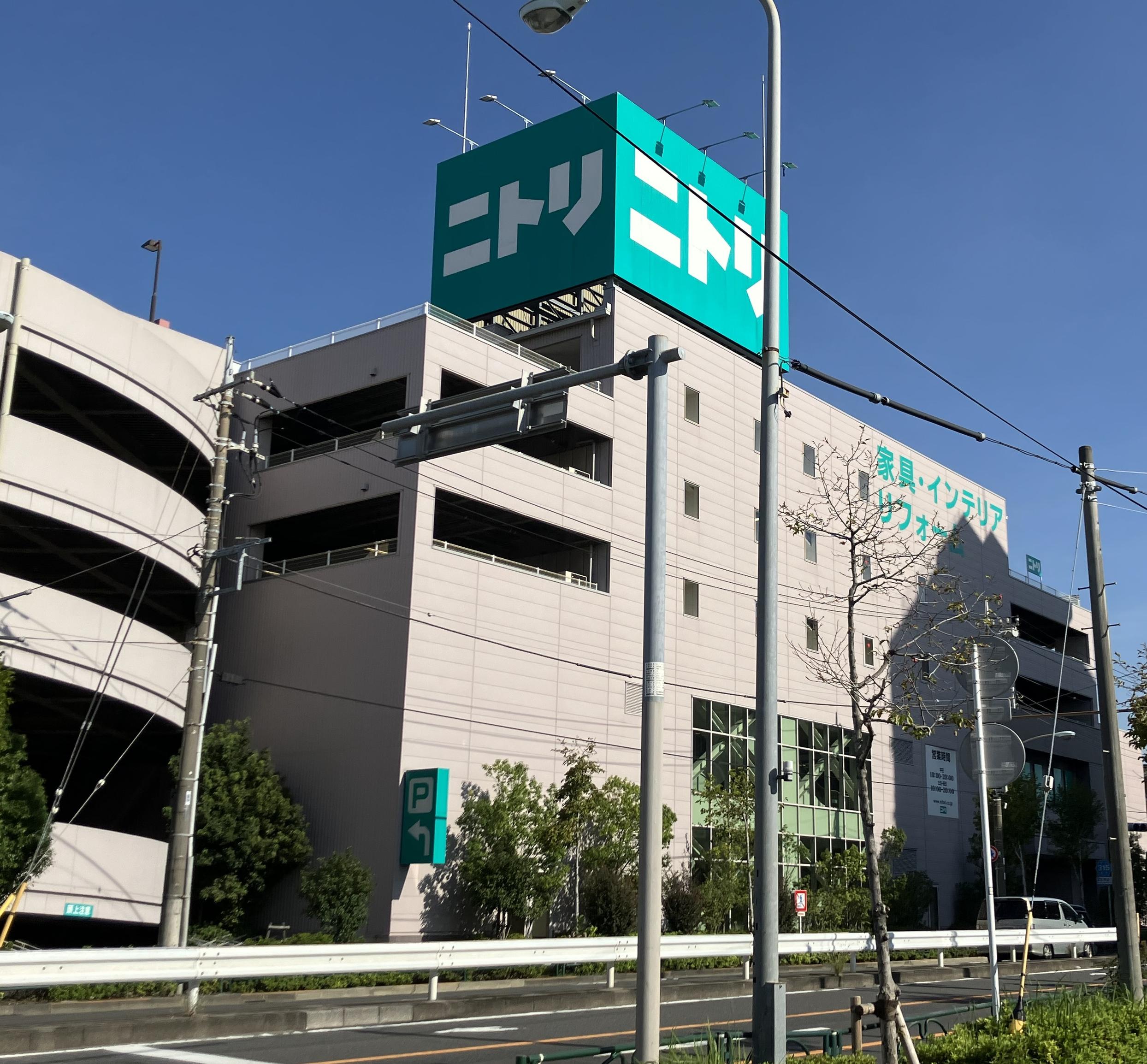 【2026年最新】ニトリ小岩環七店の混雑回避術と駐車場・家具品揃えガイド