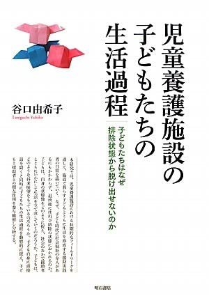 なぜ私たちは「雛見沢」から抜け出せないのか？2026年に再燃する『ひぐらし』ループの全貌と未解決の謎