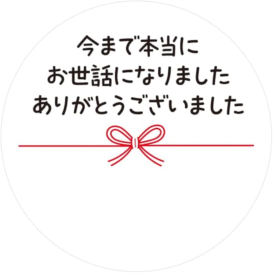 「本当にありがとうございました」は失礼？誤解と真実・正しい敬語術