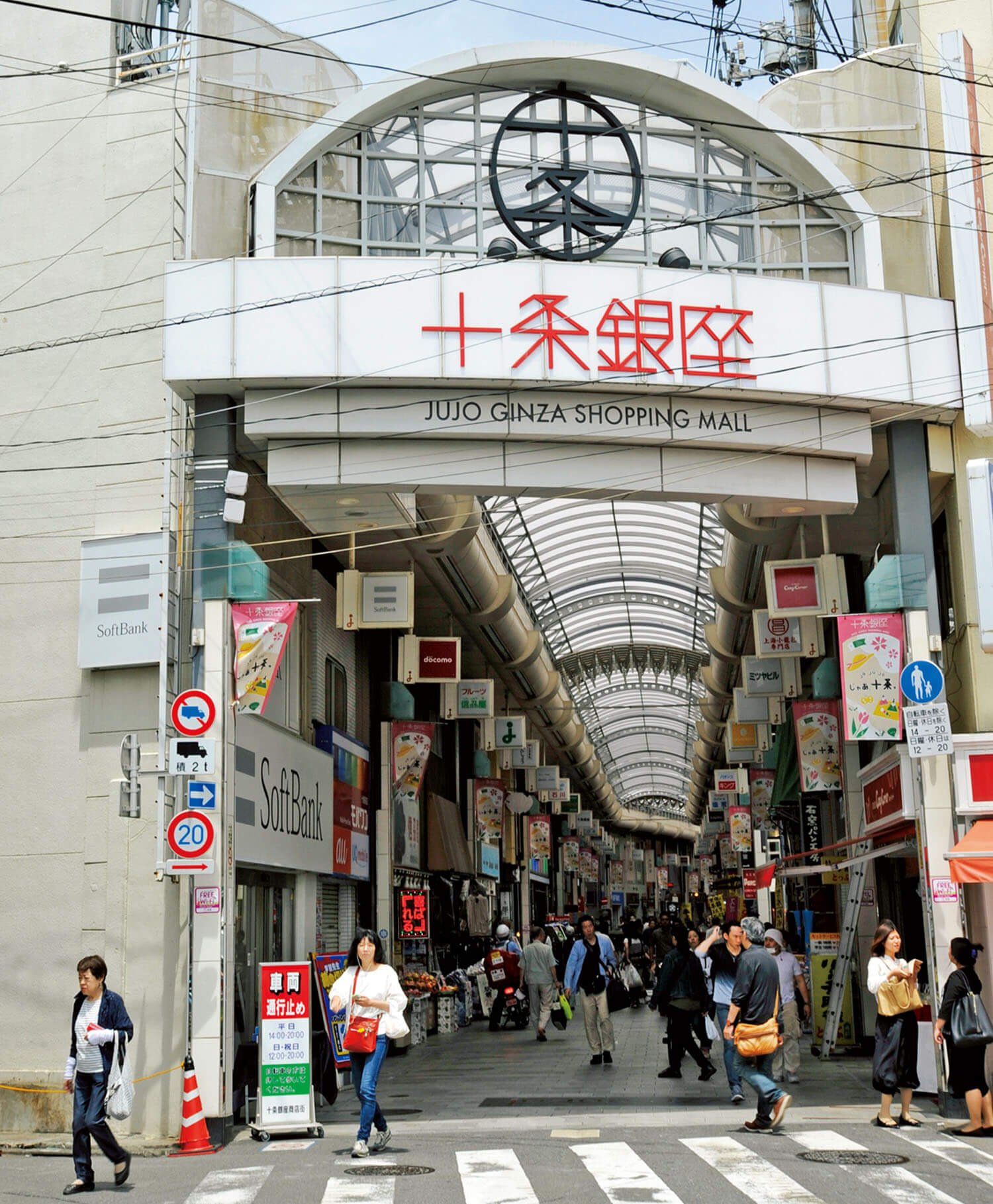 小栗旬出演ドラマのロケ地疑惑？東十条で深まる最新スクープの真相
