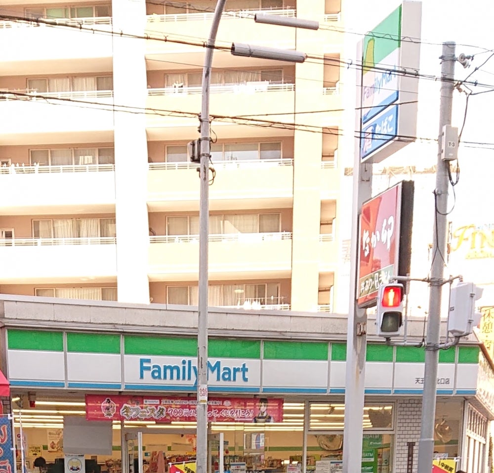 ファミリーマート天王寺駅北口店の現在！喫煙所や営業時間・噂を検証