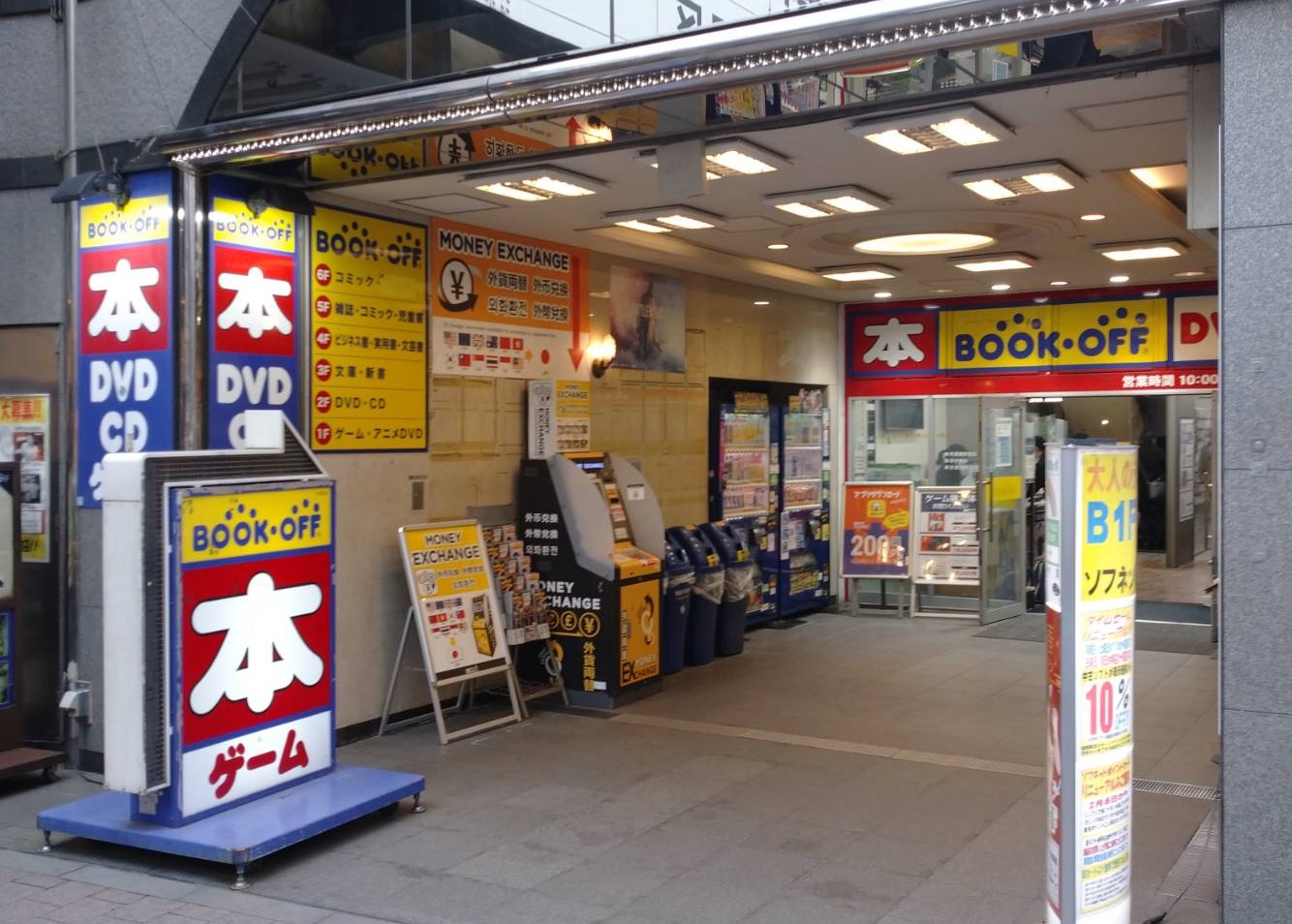 ブックオフ秋葉原駅前店の買取評判とフロア攻略｜ポケカ・レトロゲームの真相