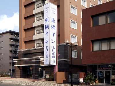 【熱愛】 東横 Inn 富士山 沼津 駅 北口 2 経歴＆学歴まとめ 2026 #693