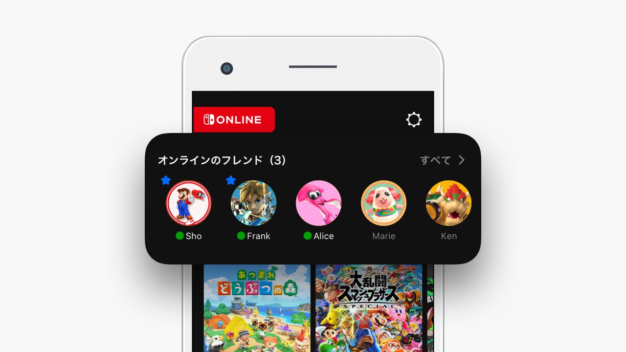 任天堂スマホ事業は撤退か？歴代アプリの真実と2026年の新戦略
