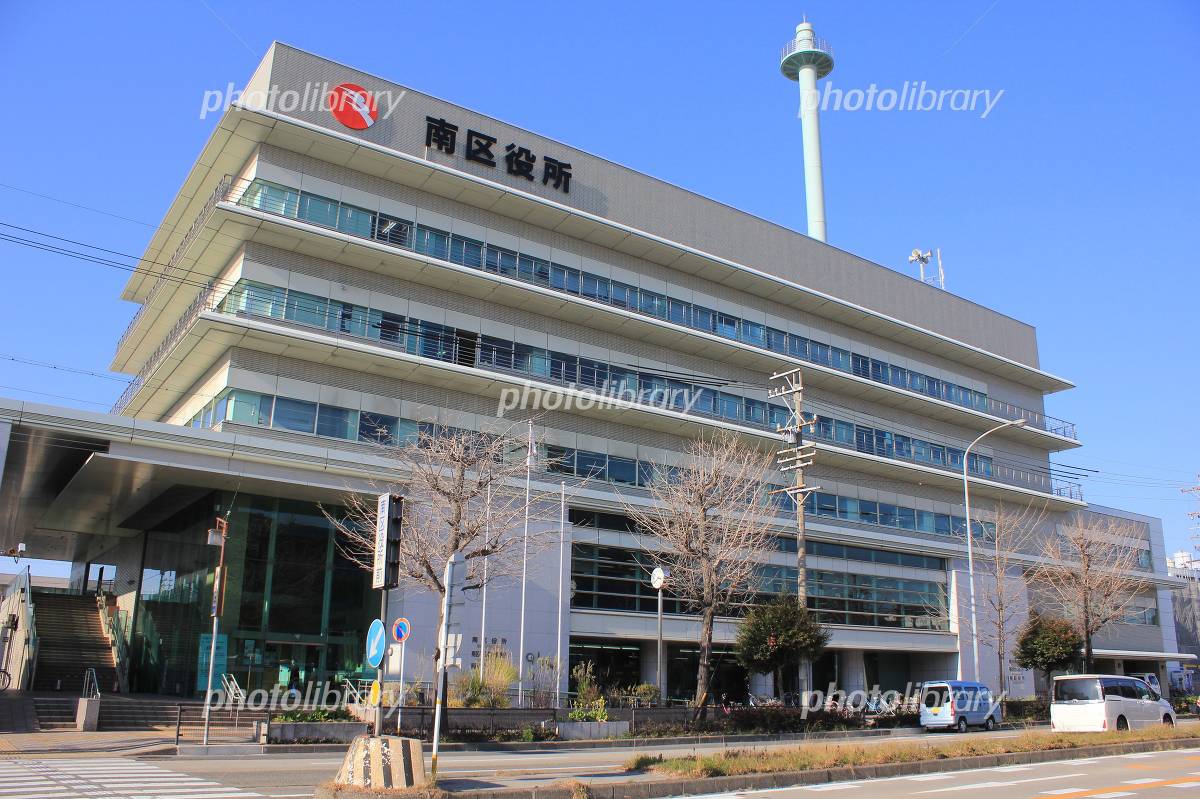名古屋市南区役所の開庁時間と混雑回避術！日曜窓口や駐車場も解説