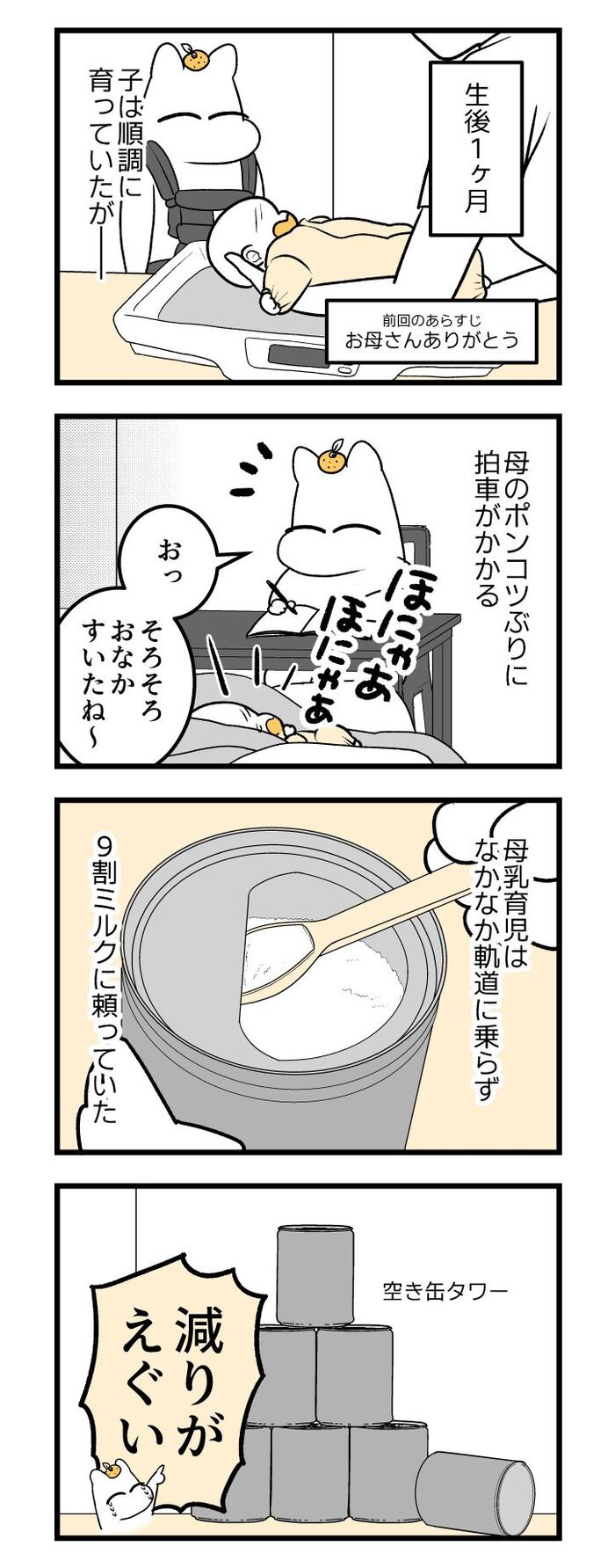 マミーブレインとは？産後の物忘れ・脳変化の原因と回復のロードマップ