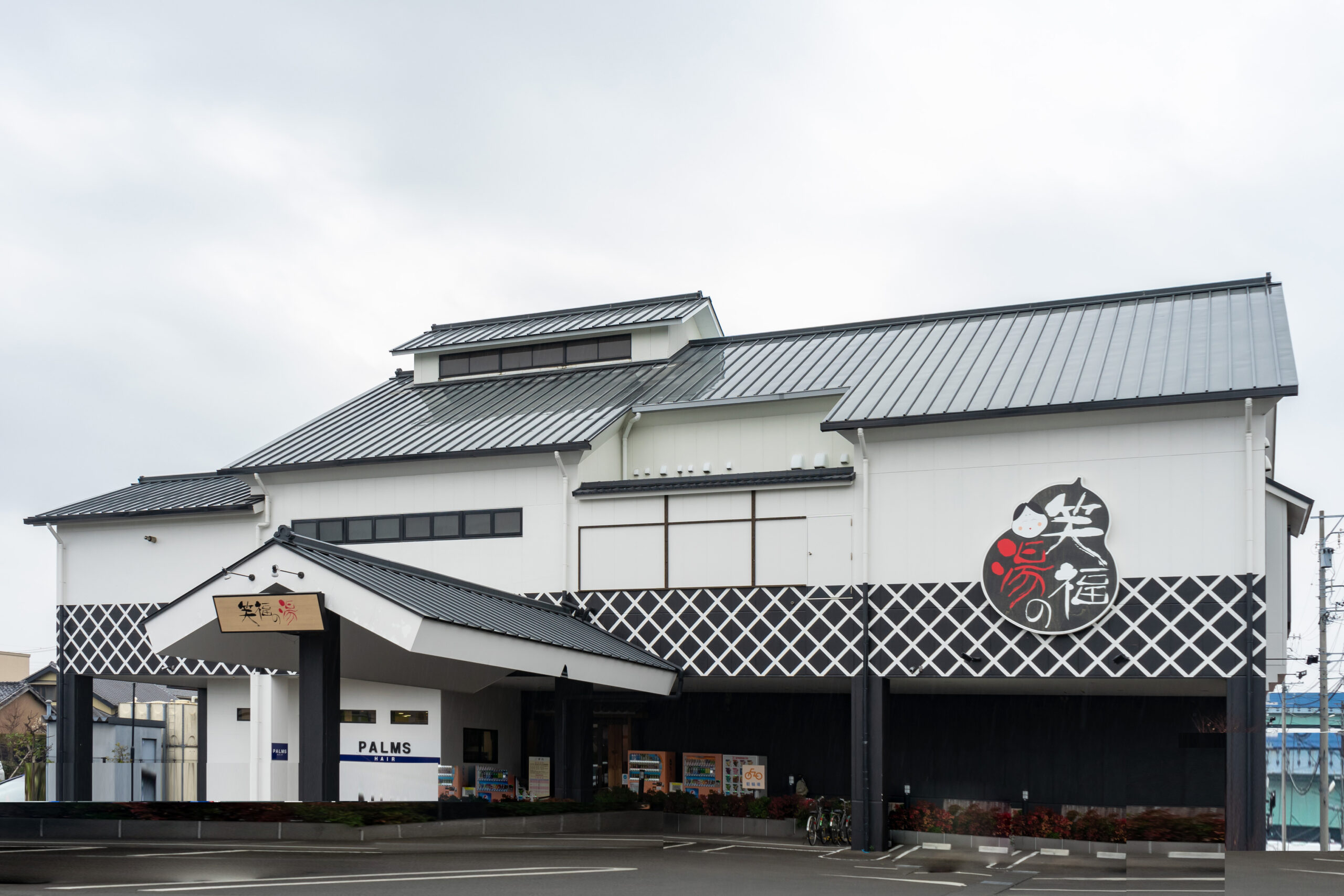 焼津「笑福の湯」の評判と混雑の真相！サウナ・岩盤浴とお得な攻略術