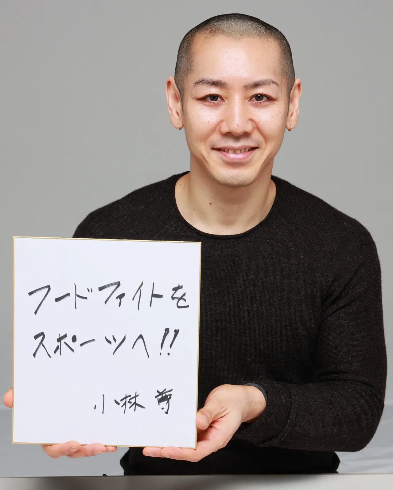小林尊の現在と引退の真相｜驚きの年収や健康状態・因縁対決の全貌