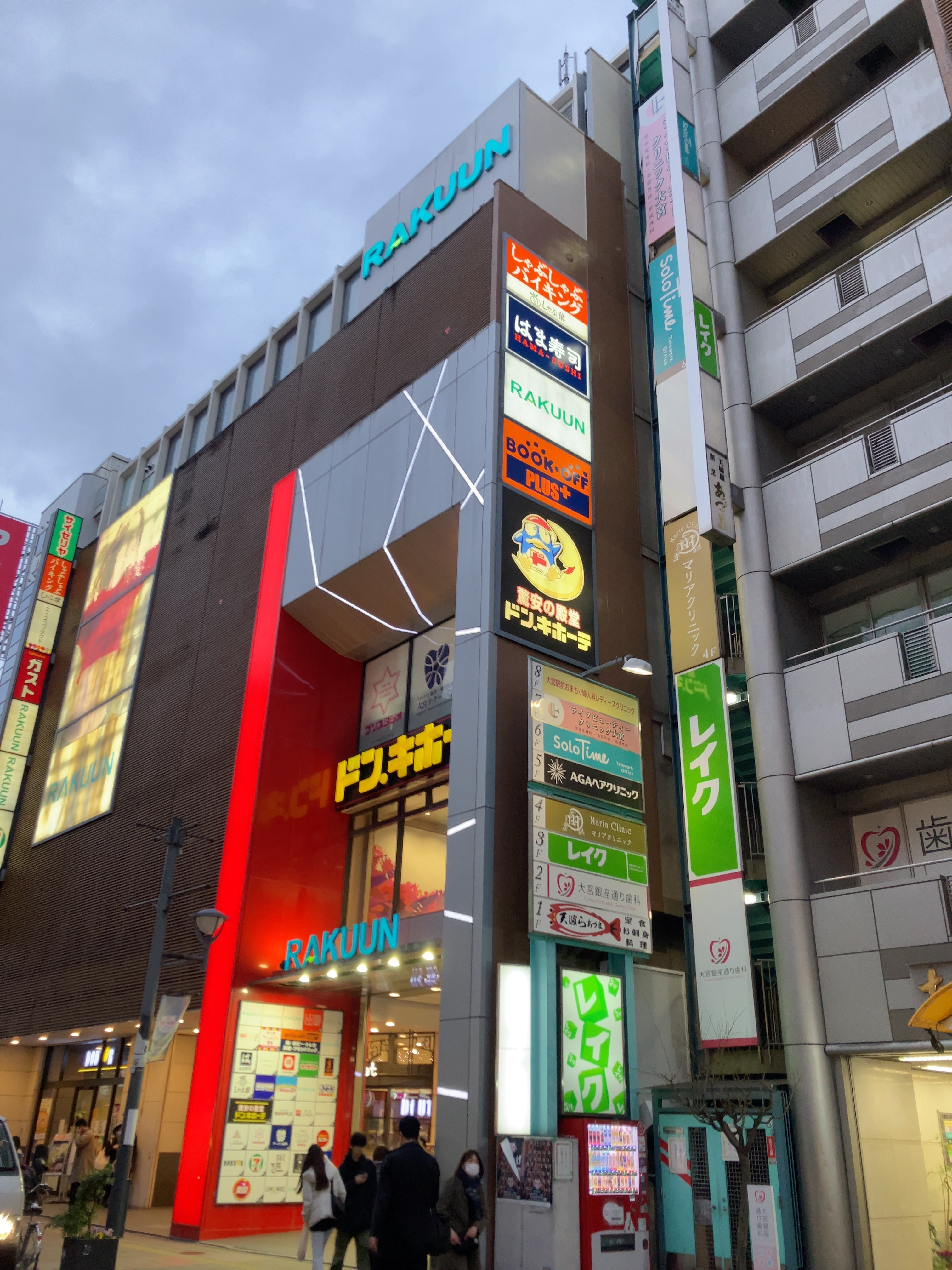 Bookoff Plus大宮ラクーン店の買取評判は？売買のコツと最新事情