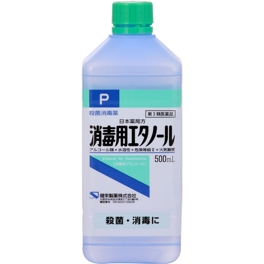 消毒用エタノールは「選び方」が激変中？2026年に知っておくべき最新事情と正しい活用法