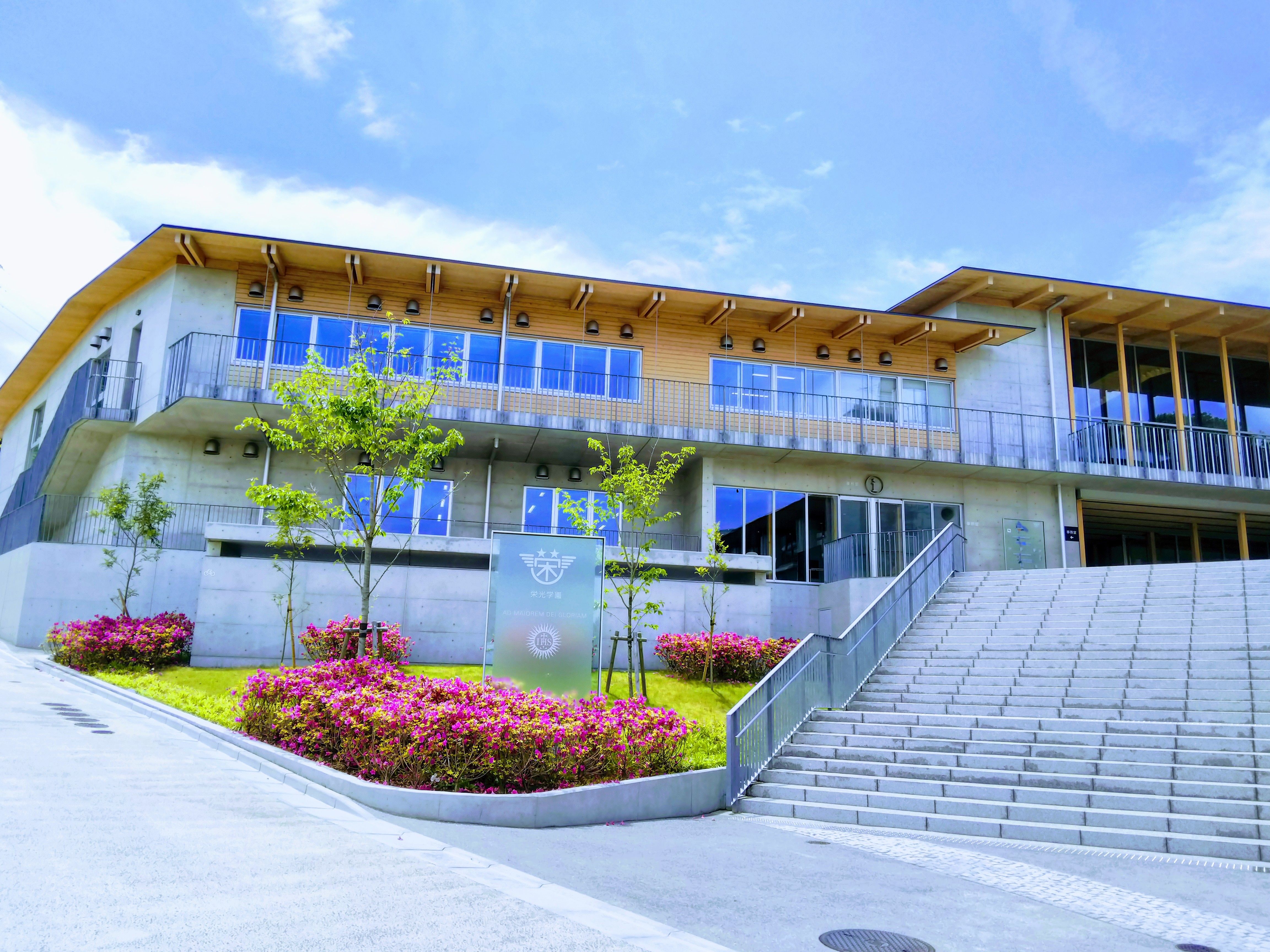 栄光学園の偏差値2026推移｜聖光学院との差と東大合格実績の全貌