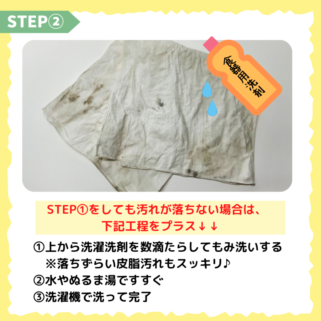 【2026年最新取材】濡らすのは絶対ダメ？服や靴を劇的に蘇らせる「泥汚れ」の落とし方とプロの極意