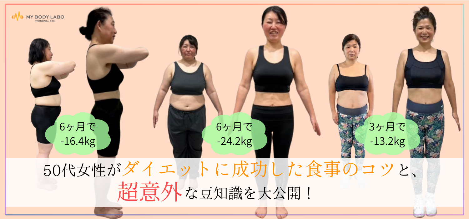 「貼るだけ」は本物か？話題のダイエットパッチの真実を独占検証