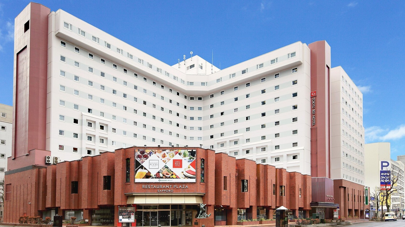札幌東急Reiホテルが選ばれる理由！朝食バイキングと評判を徹底検証