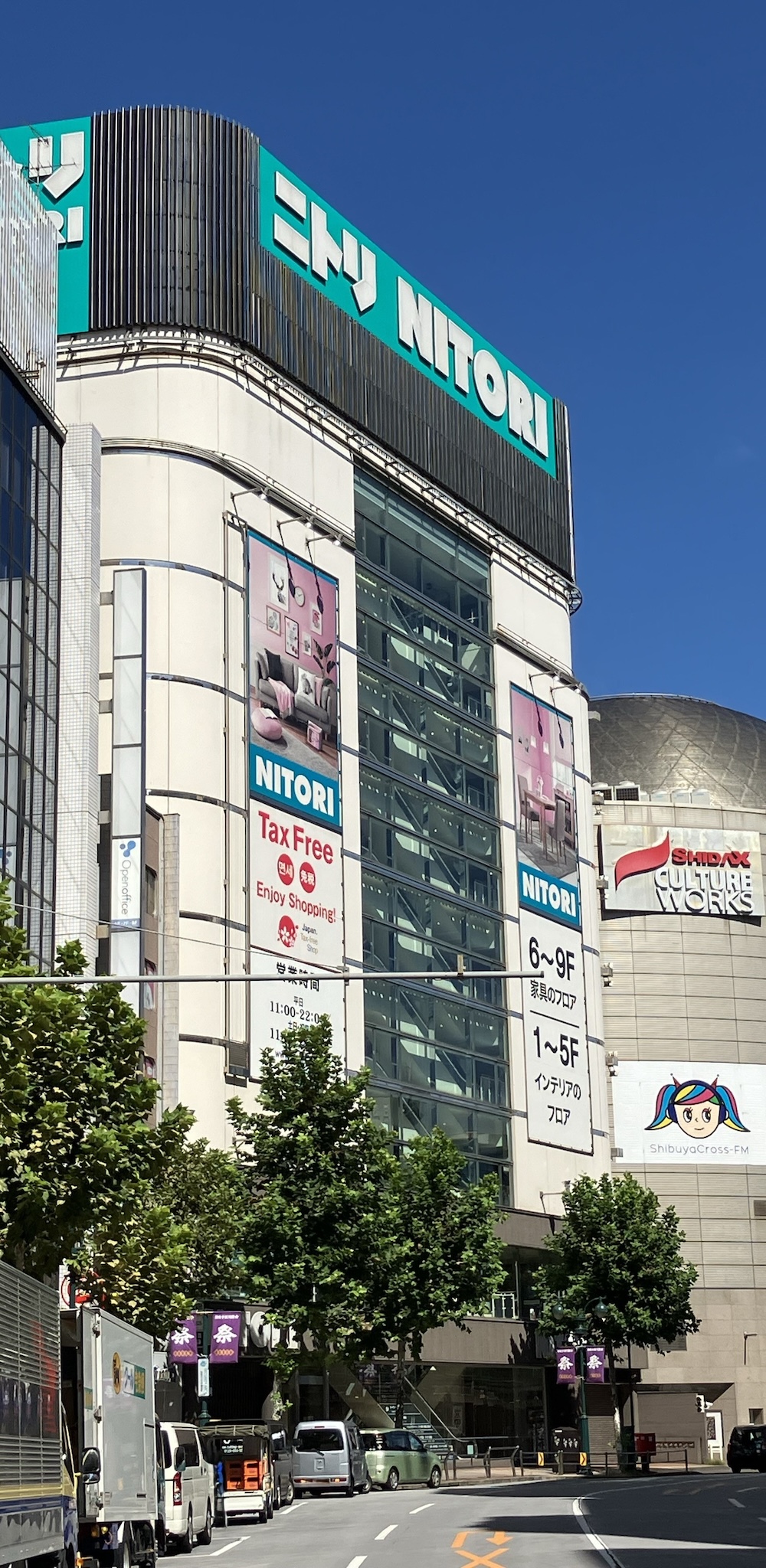 ニトリ渋谷公園通り店はなぜ閉店？跡地の最新状況と近隣代替店を徹底解説