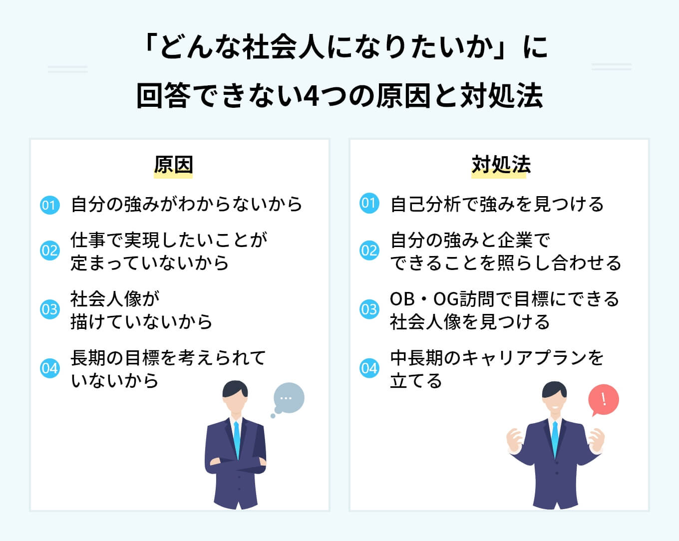 無用に見える熱狂が人生を変える？驚きの自己成長とストレス解消術