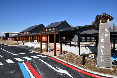 【Wiki風】 道 の 駅 お がわら 湖 最新ニュース速報 2026 #905