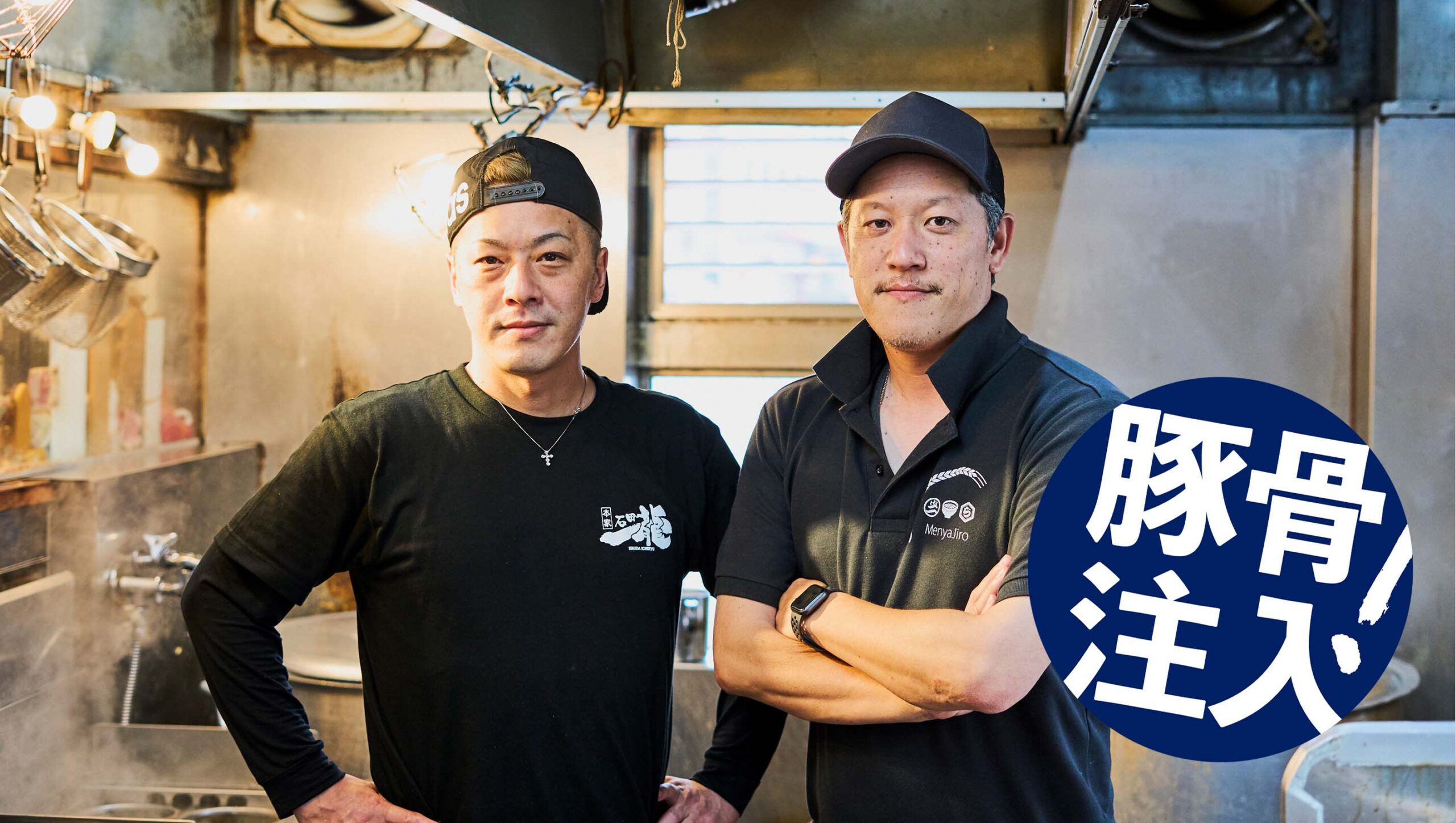 石田一龍の濃厚豚骨が熱狂を呼ぶ理由とは？本店の評判と最新動向を徹底解説