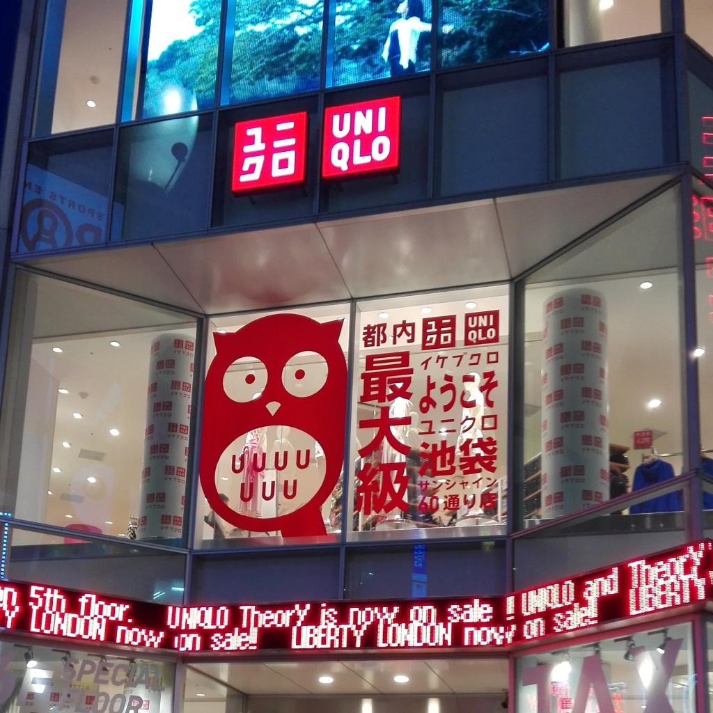 ユニクロ池袋サンシャイン60通り店閉店の真相と跡地現在｜池袋店舗の全貌