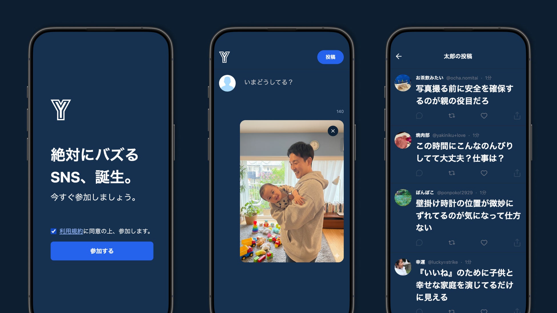 炎上サイトの真相と2026年最新動向｜ネット炎上の理由と対策を徹底解剖